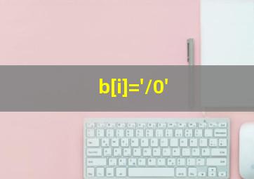 b[i]='\0'